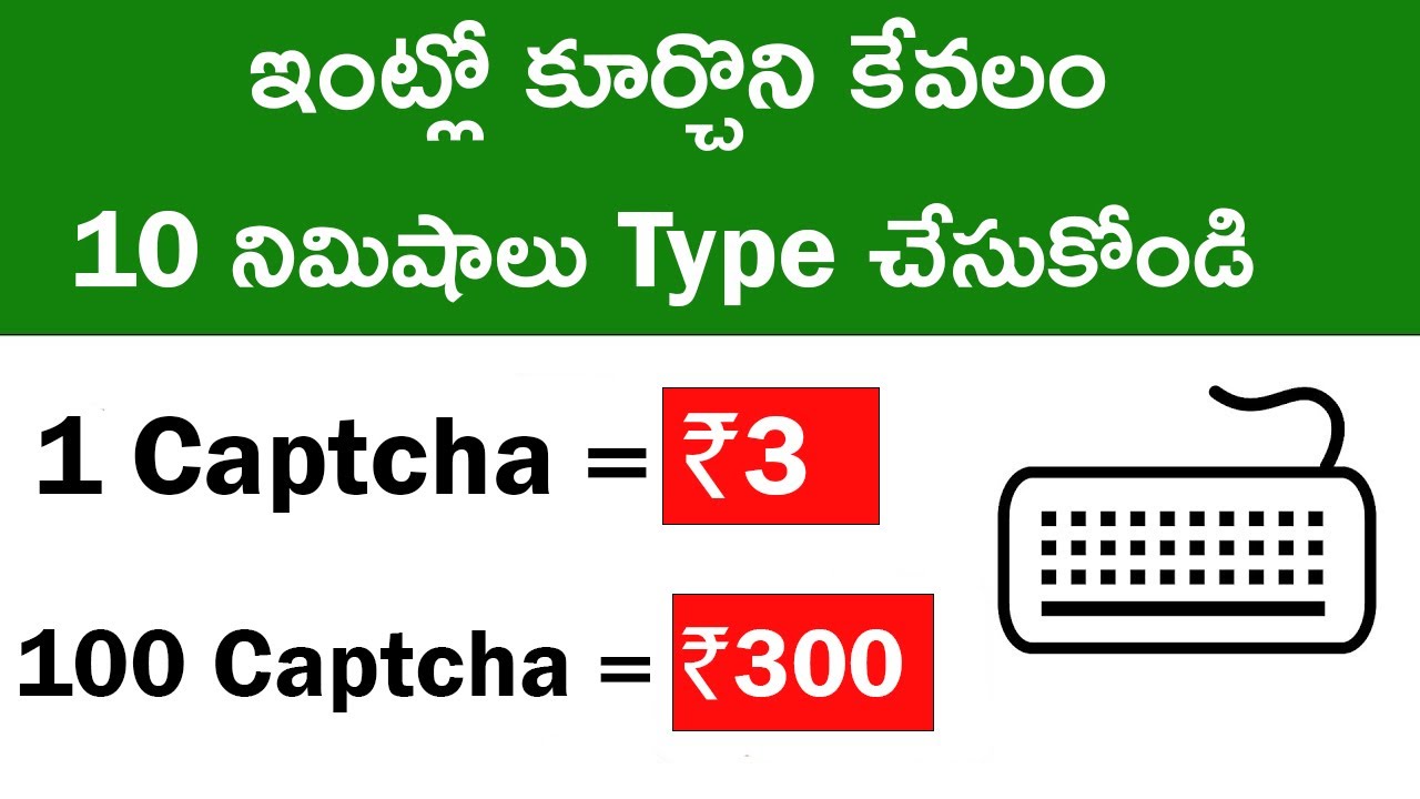 captcha typing jobs in pakistan