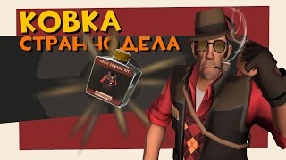 Куем странноделы с друзьями | Team Fortress 2: craft Куем странноделы с друзьями | Team Fortress 2: craft