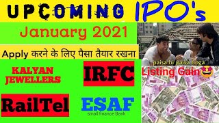 UPCOMING IPO JANUARY 2021 IN INDIA  I LATEST IPO NEWS I IPO Calendar for January 2021