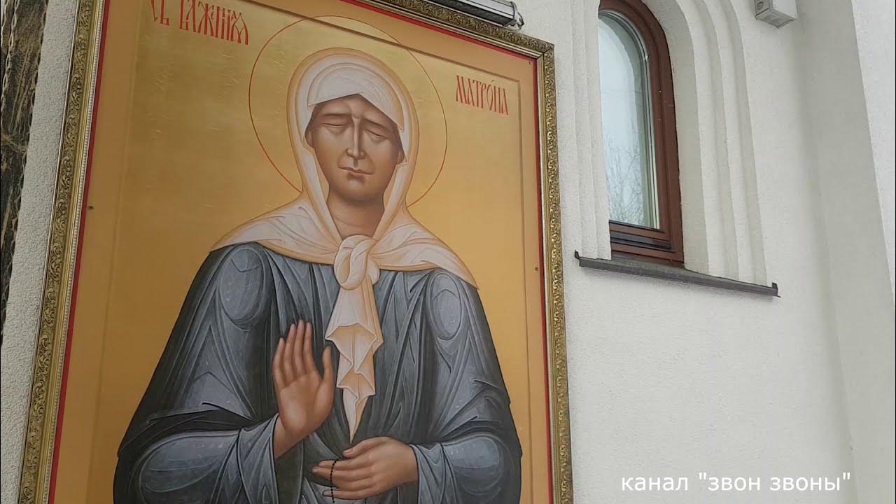 Храм блаженной матроны московской в дмитровском. Храм матроны московской на ул софьи ковалевской. Матрона московская в дмитровском районе. Матрона московская в дмитровском районе. Храм матроны московской в дмитровском.