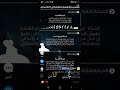 اعمل لدار غد رضوان خازنها والجار أحمد والرحمن بانيها اعمل لدار غد رضوان خازنها والجار أحمد والرحمن بانيها