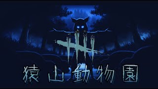 2025 10 21の配信切り抜き対ハグチェイス【#dbd #ゲーム配信   #デッドバイデイライト 】