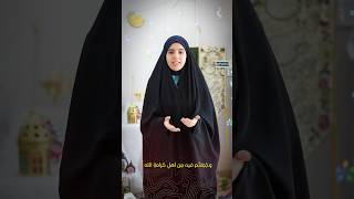 وقفات رمضانية مجموعة_العميد_التعليمية