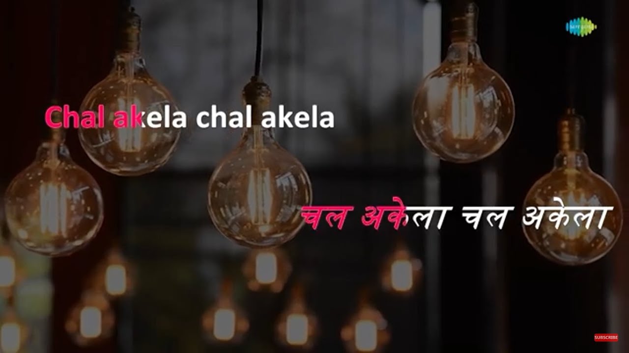 Chal Akela Chal Akela  Karaoke Song with Lyrics   Sambandh  Mukesh