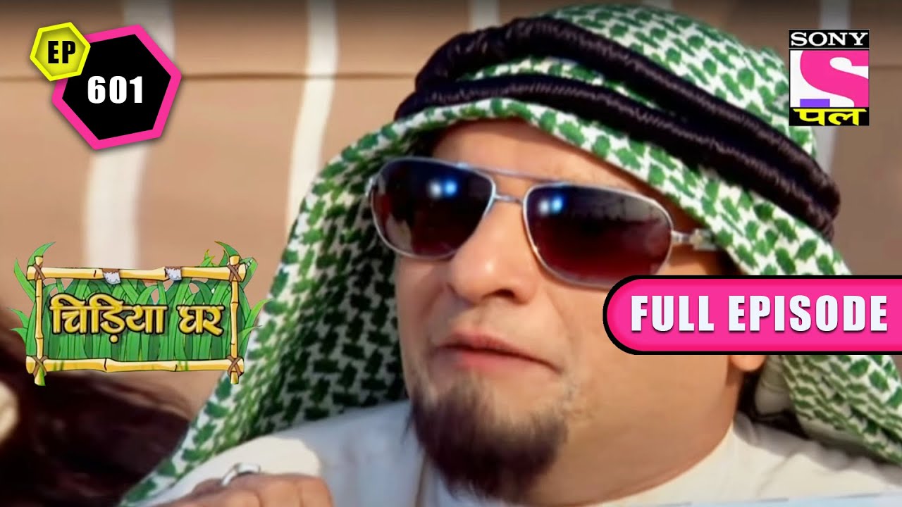 Machli Slaps Kapi | Chidiya Ghar - Ep 601 | Full Episode | 22 July 2022