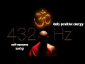 Om meditation music | Om chanting | Relaxing music | positive vibrations | Aum dhavni | deep sleep