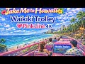 4K 2026年4月ワイキキトロリーの二階席からワイキキ〜アラモアナWaikiki Trolley Pink Line 4K | View Ride from Waikiki to Ala Moana