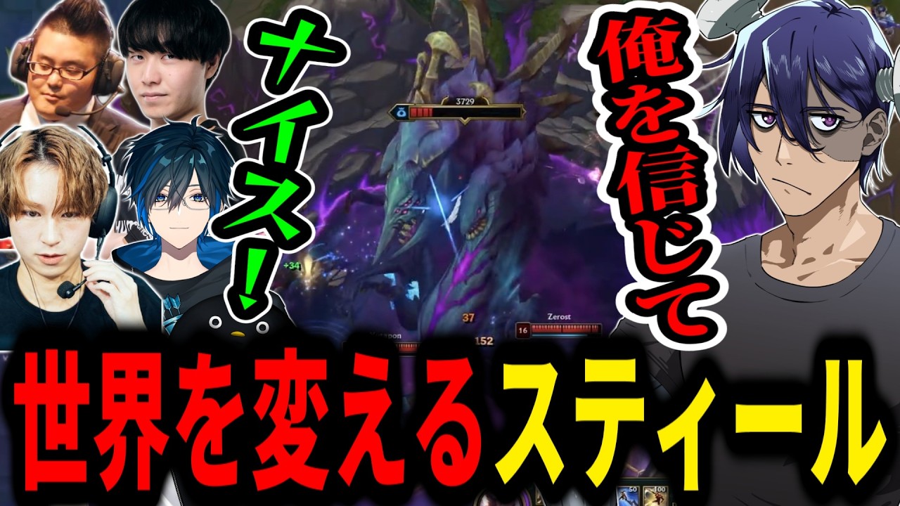 【LTK3Masters】圧倒的劣勢からのバロンスティールで大逆転するRainbrain【washidai/Eugeo/Day1/Qoo/Masters/DD】