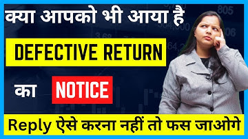ऐसे करो Defective Return Notice Sec 139(9) का Reply I एक बार में Refund आ जाएगा I Law Wali