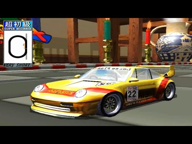 Scud Race plus (Arcade) - Super Beginner Track (1st Place)