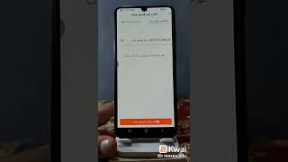 ميزة مهمه يجي تفعلها نشر فيديو جديد في حسابك كواي 👍 screenshot 5