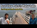 Best View Point in Walur Lake. 2nd Largest fresh Water Lake @MubarakIjtiba