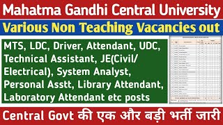 Mahatma Gandhi Central University Recruitment 2023 | MGCU Non Teaching Vacancies| Permanent Jobs