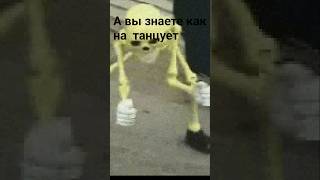 а вы знаете  как найти танцуй