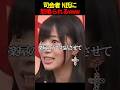 太田プロの集団芸www　#お笑い　#芸人　#爆笑