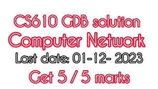 cs610 GDB solution fall 2023 || Computer Networking GDB solution fall 2023 || #cs601 #gdbsolution
