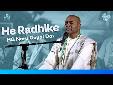 He Radhike || A Heartfelt Prayer || HG Naru Gopal Das || Kirtan Vilasa 2026