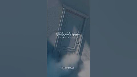 سورة البقرة • الآيات 152-153 • الشيخ محمد اللحيدان | Surah Al-Baqarah • Sheikh Muhammad Al-Luhaidan