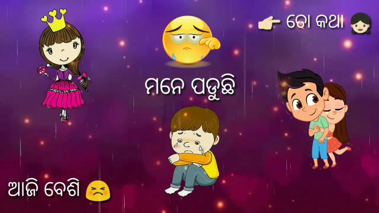 To Katha Mane Paduchi Sad  Emotional  WhatsApp Status Video  Odia Emotional song by Kumar Bapi