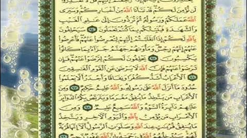 القران الكريم سورة التوبة من الاية 87 الى الاية 99