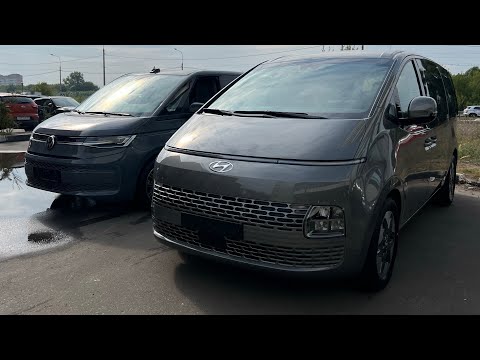 Что лучше Hyundai Staria или Volkswagen Multivan ?