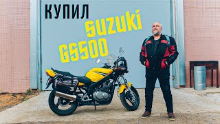 Сергей и его Suzuki GS500