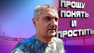 Охренительное начало рейса... $1745