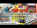 Day 3 ORGANIZE 🍄Stationery art craft items organizing,small items junk drawer stationery🍓malayalam