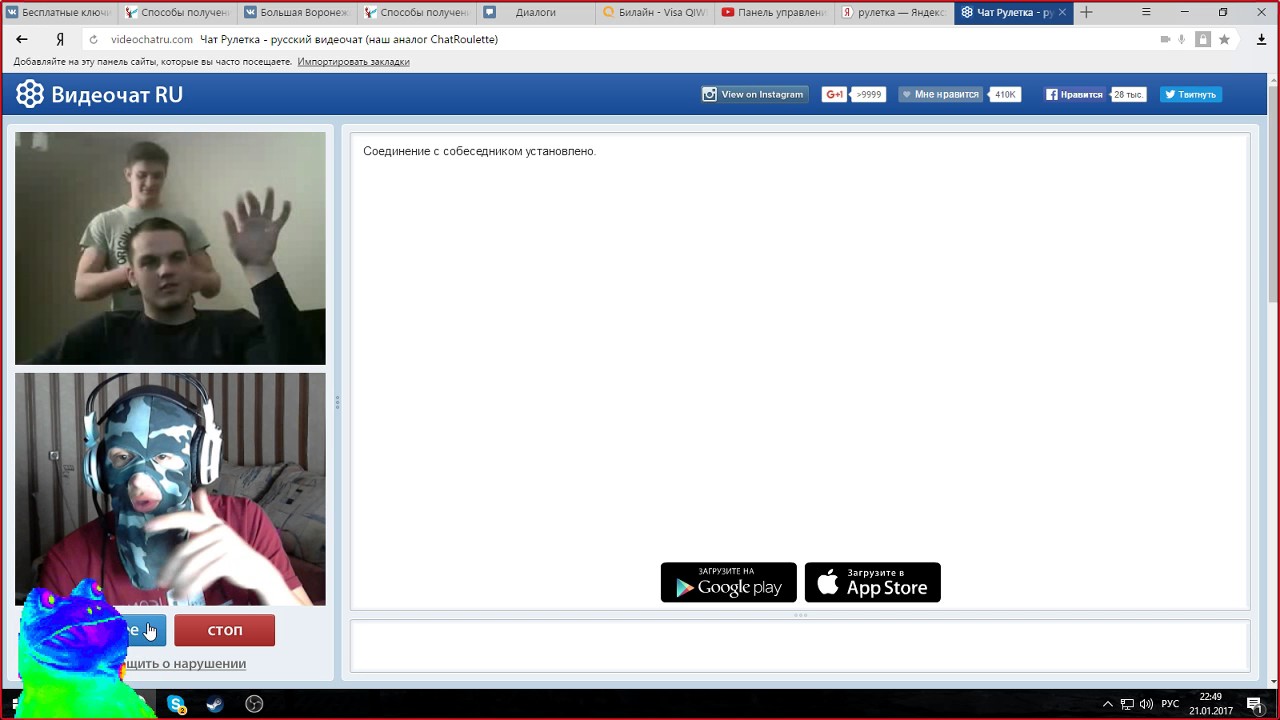 Скачать Чат Рулетка На Компьютер Торрент