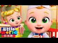 これ、どんなあじ? | リトルワールド日本語 - Little World
