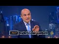 حصاد اليوم هيمنة الأزمة الخليجية على منتدى الجزيرة 