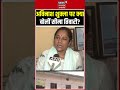 Ayodhya Ram Mandir TheftCase: Avinash Shukla पर बहन का बड़ा खुलासा! | Viral Video #shorts