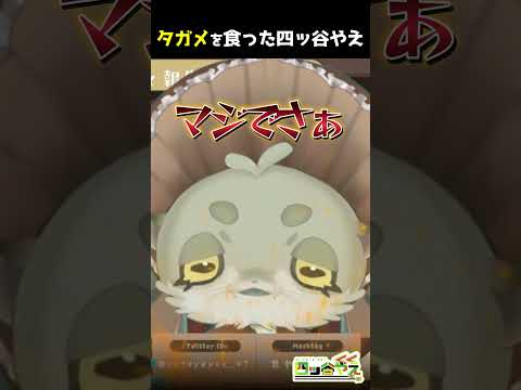 昆虫食のお話 #vtuber切り抜き #vtuber #新人vtuber