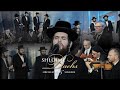 Chuppah - Shloime Dachs Orchestra ft. Shmueli Ungar &amp; Zemiros | חופה -שלומי דקס, שמואלי אנגר, זמירות