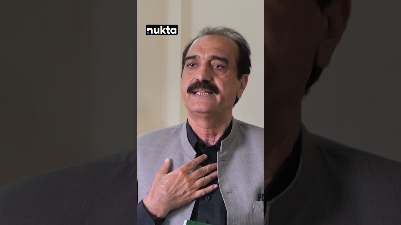 KP Lawmakers Reject Mines and Minerals Bill 2025 | Nukta