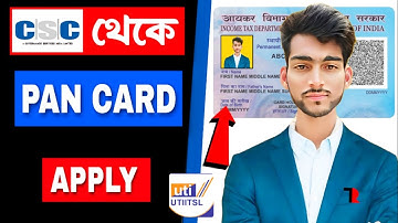 CSC UTI New PAN Card Apply Complete Training | CSC UTI PAN Apply Process | How To Apply PAN Card