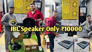 ✅Original DJ JBL Speaker Market In Kolkata ✅Kolkata Dj Market ✅Best Dj Market In India 🔊