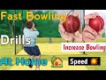 Fast Bowling Drills At Home 🏡 || Fast Bowling Drills | Fast Bowling Tips