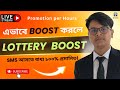 Canadian Lottery Boost 2025 / Lottery Boost Live project 2025 / Facebook ads campaign / #lottery #fb
