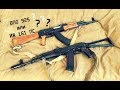 Что лучше - АКМ или АК-74М ? (p.s. Мы тут об СХП говорим)