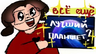 видео: Xiaomi Pad 6 спустя 9 месяцев использования/обзор и отзыв на xiaomi smart pen 2/ BIDI картинка: Xiaomi Pad 6 спустя 9 месяцев использования/обзор и отзыв на xiaomi smart pen 2/ BIDI