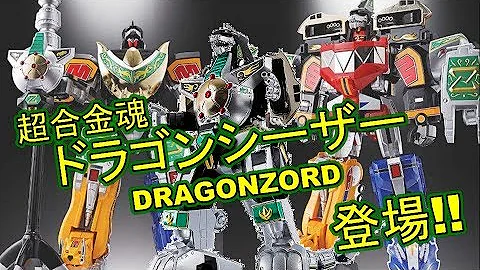 ドラゴンシーザー Mp3 ドラゴンシーザー Mp3