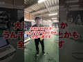 洗車キズ気にするならまずクロス見直そうって動画 #洗車 #automobile #車好きと繋がりたい #洗車 #車好きと繋がりたい #洗車用品