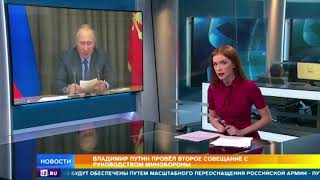 Путин потребовал разобраться с несвоевременным выполнением гособоронзаказа