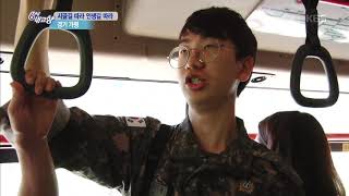 [시골길따라 인생길따라] 버스에서 만난 소중한 인연들 - 경기 가평 [6시 내고향]20190701