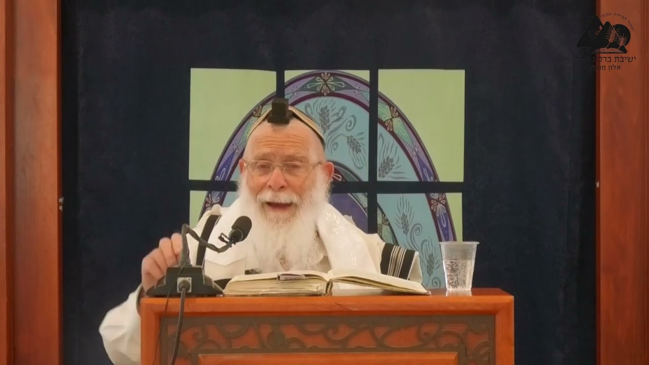תפילת ערבית לפני זמנה | הרב אליקים לבנון | הלכות תפילת ערבית | הלכה יומית | 4
