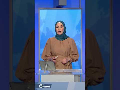 الأردن يقتاد حسنة الحريري لجهة مجهولة وحاملة طائرات بريطانية إلى سوريا ومقتل دبلوماسية بإيران
