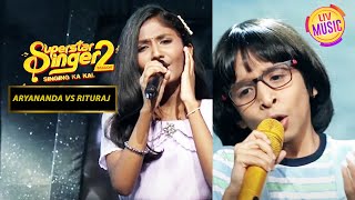 Rituraj के Performance ने बना दिया सबको Romantic | Superstar Singer Season 2 | Rituraj Vs Aryananda