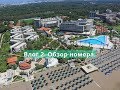 Влог 2. Турция, Белек 2019. Обзор номера (бунгало) в отеле Адора Гольф (Adora Golf Resort Hotel 5*)