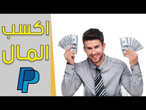 فيديو: كيفية بيع الألعاب